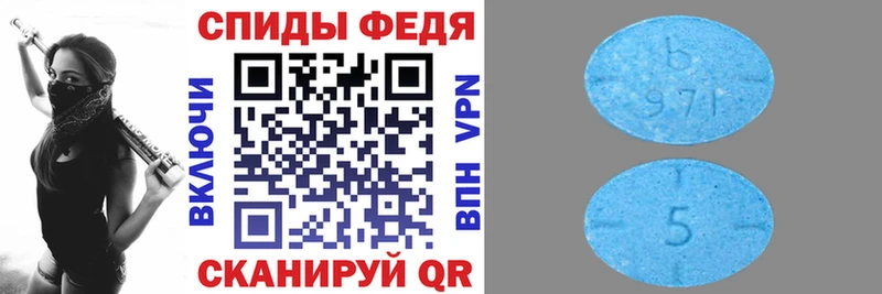 где купить наркоту Арамиль АМФЕТАМИН 98%