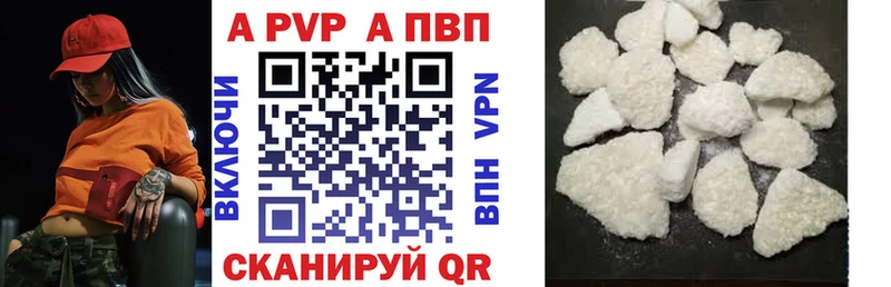 Alfa_PVP Соль Арамиль