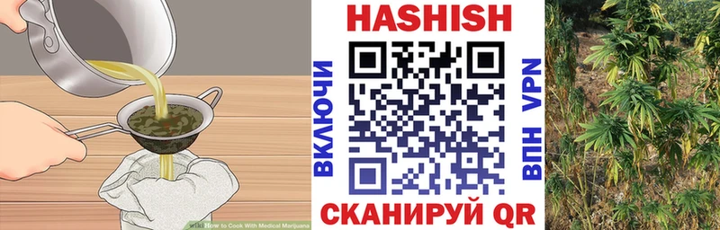 Canna-Cookies марихуана  как найти   Арамиль 