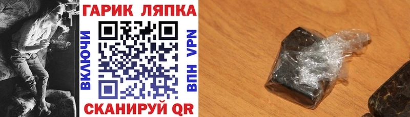 даркнет какой сайт  Арамиль  ГАШИШ индика сатива 
