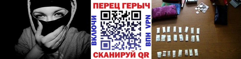сколько стоит площадка официальный сайт omg ТОР Героин белый Арамиль