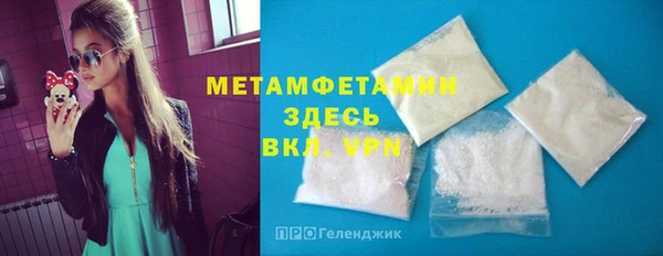 мефедрон Алзамай