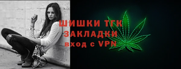 марки lsd Михайловск
