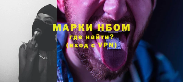 ALPHA-PVP Алексин