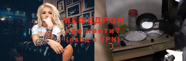 мефедрон Алзамай