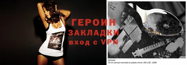 тгк Михайлов