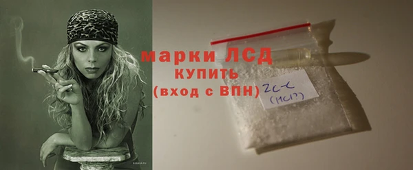 спайс Михайловка