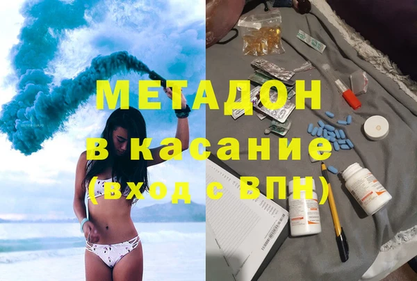 ALPHA-PVP Алексин