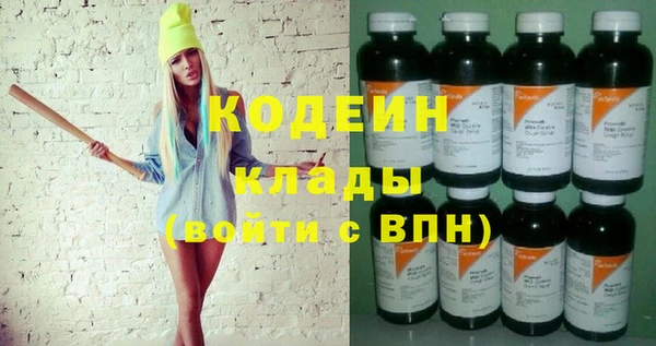 спайс Михайловка