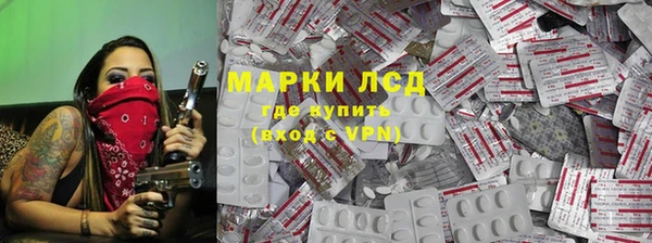 марки lsd Михайловск