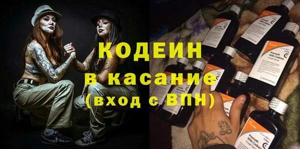 спайс Михайловка
