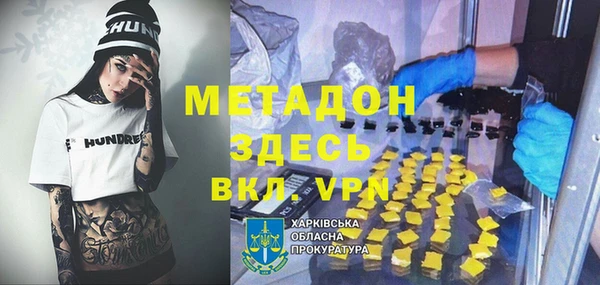 тгк Михайлов
