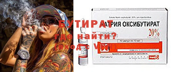 ALPHA-PVP Алексин