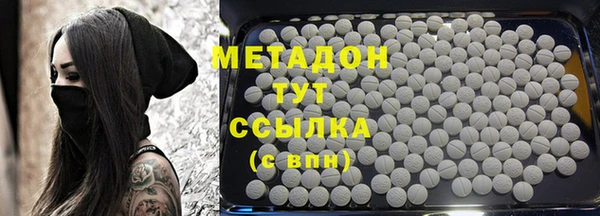 спайс Михайловка