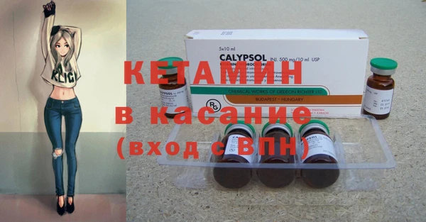марки lsd Михайловск