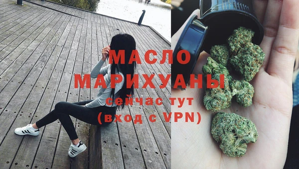 спайс Михайловка