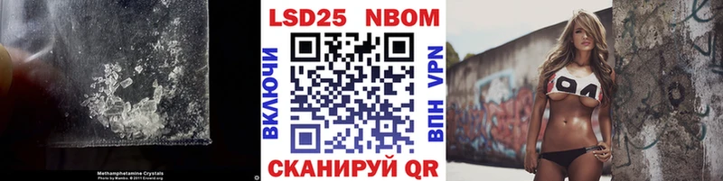 LSD-25 экстази кислота  закладки  Арамиль 