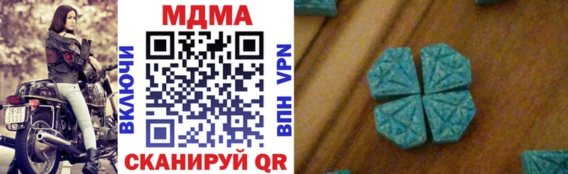 дарнет шоп  Арамиль  маркетплейс Telegram  MDMA молли 