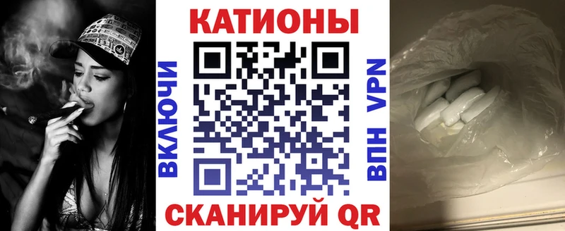 МЯУ-МЯУ mephedrone  Арамиль 