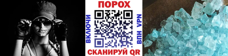 МЕГА ССЫЛКА Арамиль МЕТАМФЕТАМИН кристалл