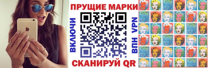 Марки 25I-NBOMe 1,5мг Арамиль