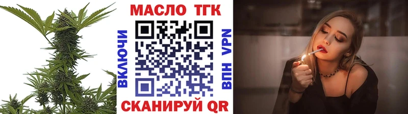дарнет шоп  МЕГА   ТГК вейп  Арамиль 